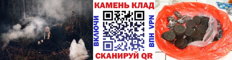 Купить наркотик Бузулук А ПВП Конопля Мефедрон АМФЕТАМИН КОКАИН Гашиш