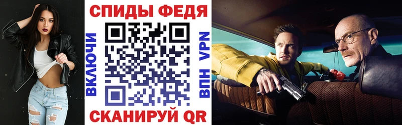 Amphetamine Premium  Бузулук 