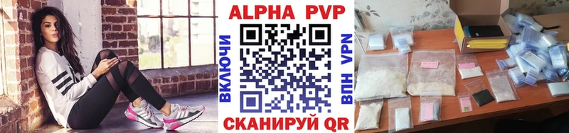 Alfa_PVP СК  Бузулук 
