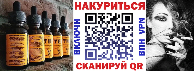 omg онион  Бузулук  Canna-Cookies конопля 