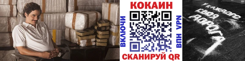 Cocaine 99%  Бузулук 