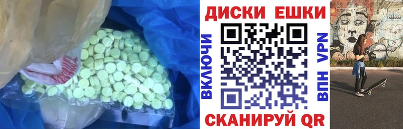 Экстази XTC  OMG рабочий сайт  Бузулук 