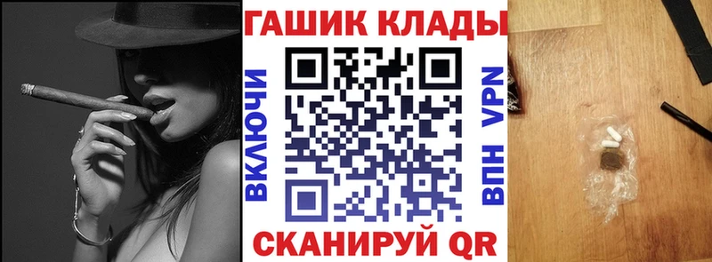 Гашиш ice o lator  Бузулук 