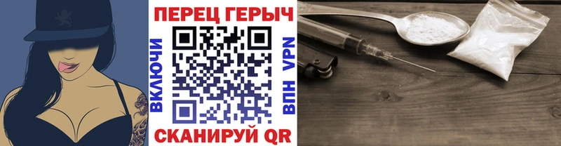 Героин гречка дарк нет наркотические препараты Бузулук где купить KRAKEN зеркало