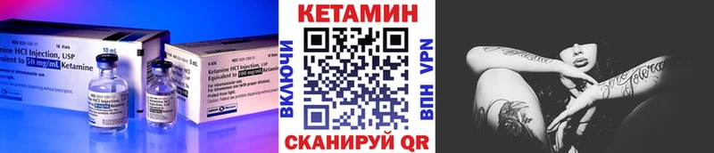 Кетамин VHQ  магазин  наркотиков  Бузулук 