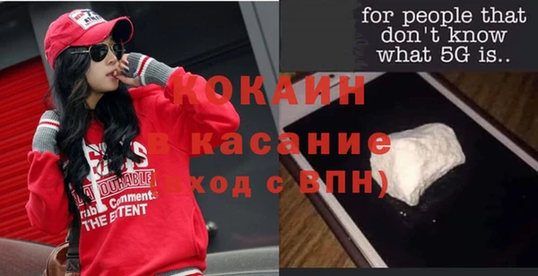 наркотики Богданович