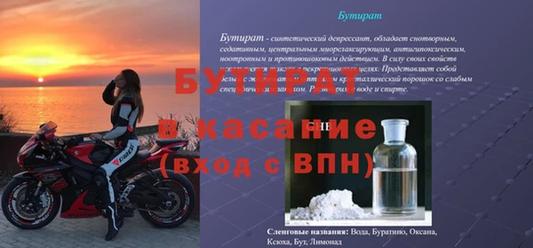 наркотики Богданович