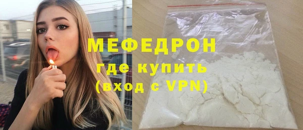 мескалин Богородицк