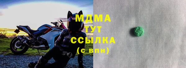 марихуана Балахна