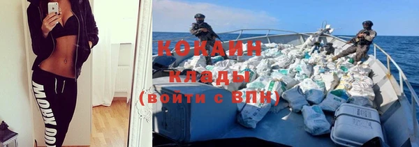 марихуана Балахна