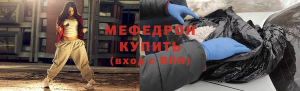 наркотики Богданович