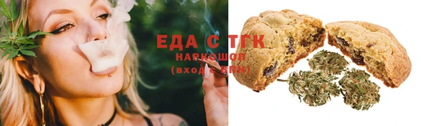 марихуана Богородск