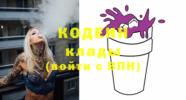 наркотики Богданович