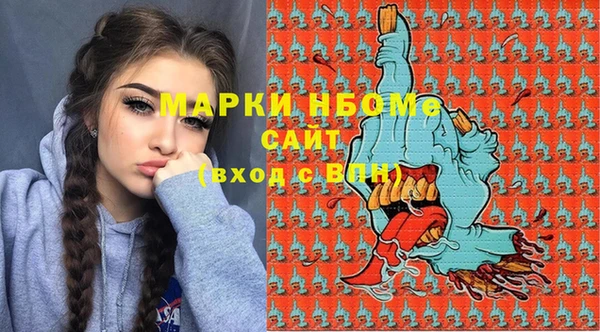 наркотики Богданович