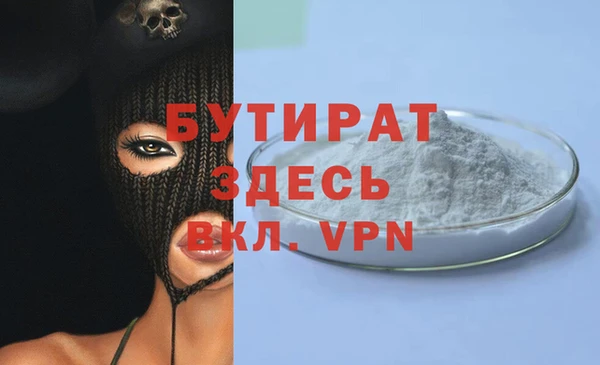 кристаллы Вязники