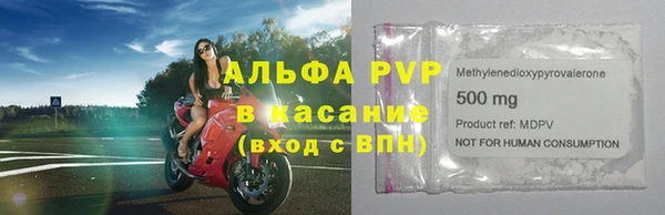 мескалин Богородицк