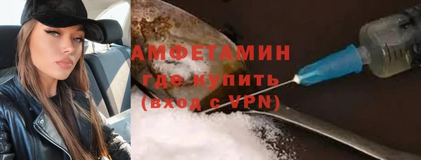 марихуана Богородск