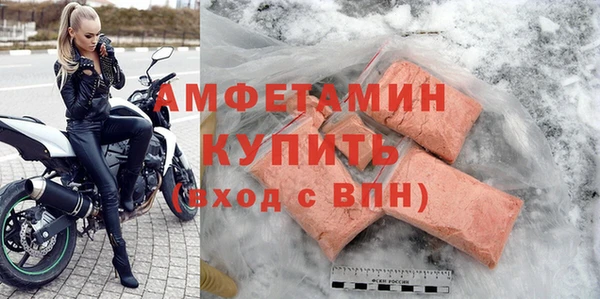 мескалин Богородицк
