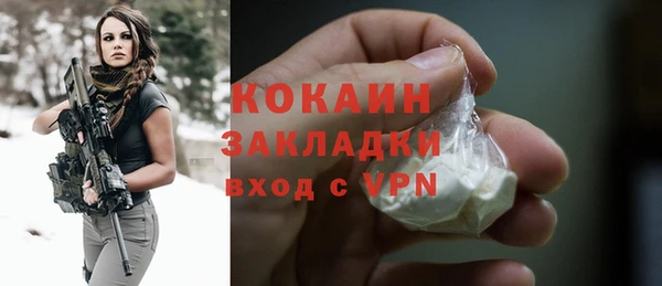 герыч Балабаново