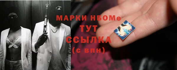 гашишное масло Баксан