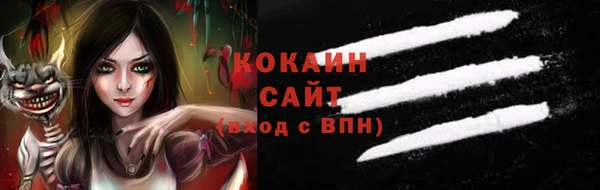 марихуана Богородск