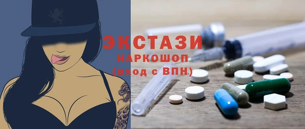 наркотики Богданович