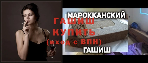 гидропоника Заводоуковск