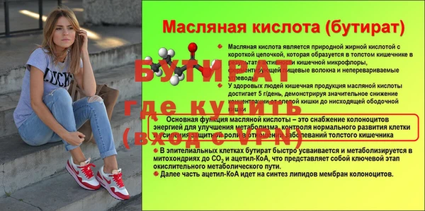 марихуана Богородск