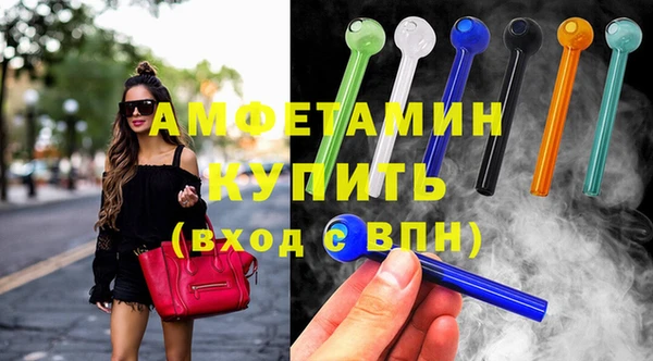сатива Вязьма