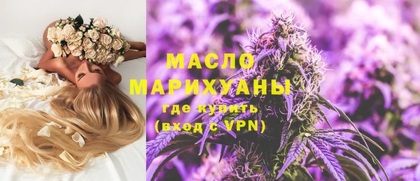 гашишное масло Баксан