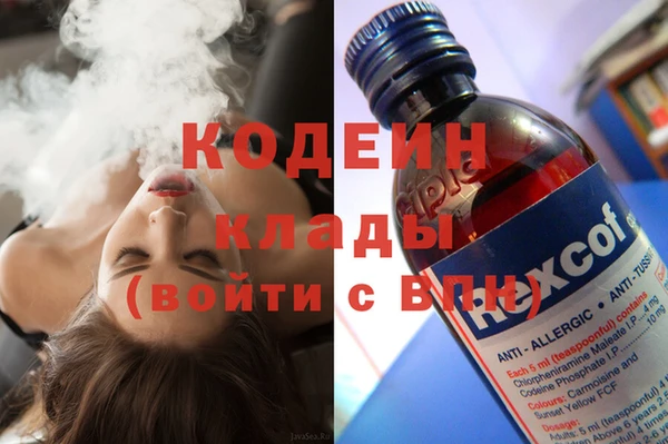 наркотики Богданович