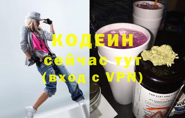 мескалин Богородицк