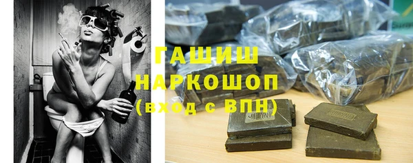мескалин Богородицк