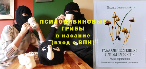 мефедрон Белоозёрский
