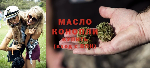 марихуана Богородск