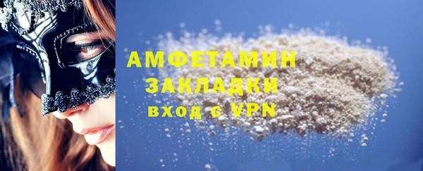 первитин Вяземский