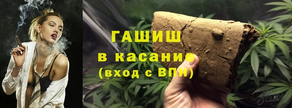 марки nbome Белокуриха