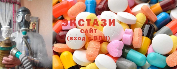 герыч Балабаново