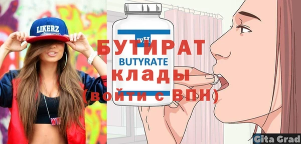 гашишное масло Баксан