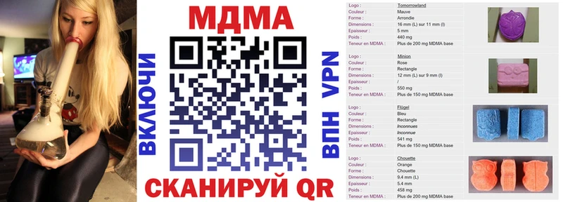 дарнет шоп  Бузулук  МДМА кристаллы 