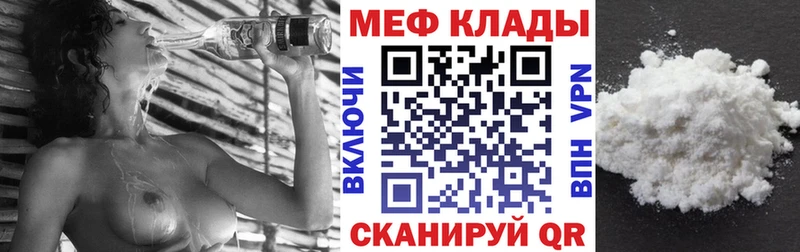 Меф 4 MMC  Бузулук 