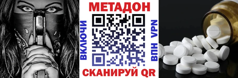 купить наркоту  Бузулук  Метадон кристалл 