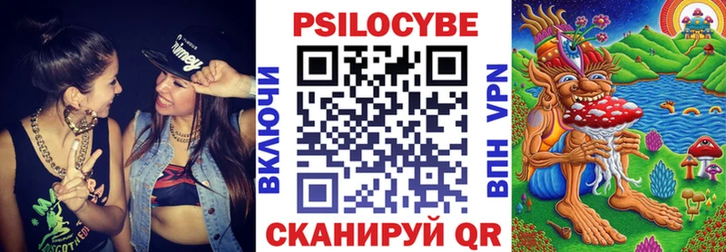 Галлюциногенные грибы Psilocybe  где продают наркотики  Бузулук 