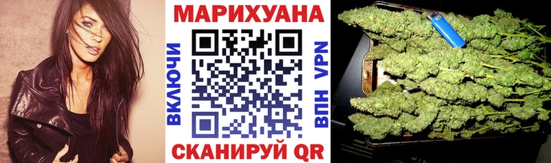 OMG вход Бузулук Бошки марихуана Ganja где купить